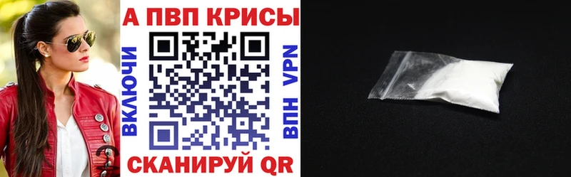 Альфа ПВП VHQ omg Урень