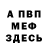 Метадон кристалл BananaWizard