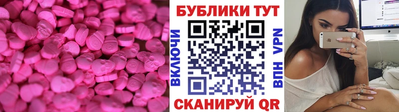 Ecstasy 99%  Урень 