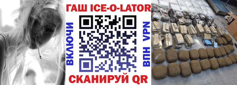 ГАШ убойный  купить наркотики цена  Урень 