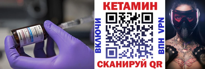 нарко площадка официальный сайт  Урень  КЕТАМИН VHQ 