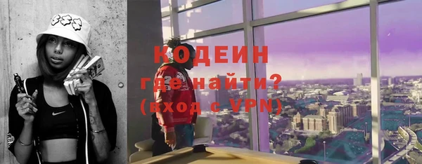 мефедрон Абдулино