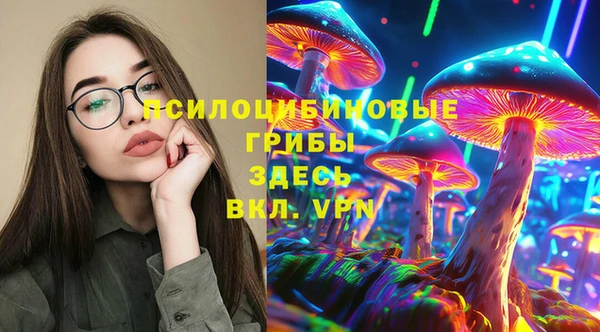 мефедрон Абдулино