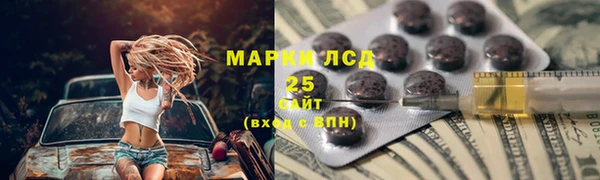 мефедрон Абдулино