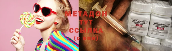 молекула духа Абинск