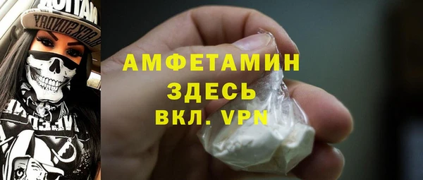 мефедрон Абдулино