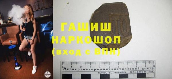 молекула духа Абинск