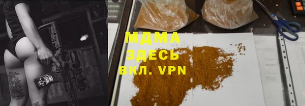 мефедрон Абдулино