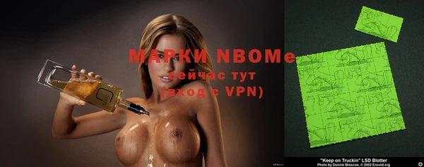 молекула духа Абинск