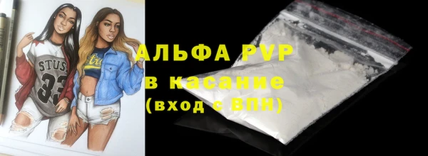 молекула духа Абинск
