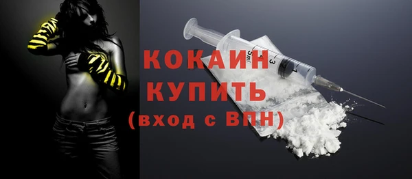 кокаин перу Костерёво