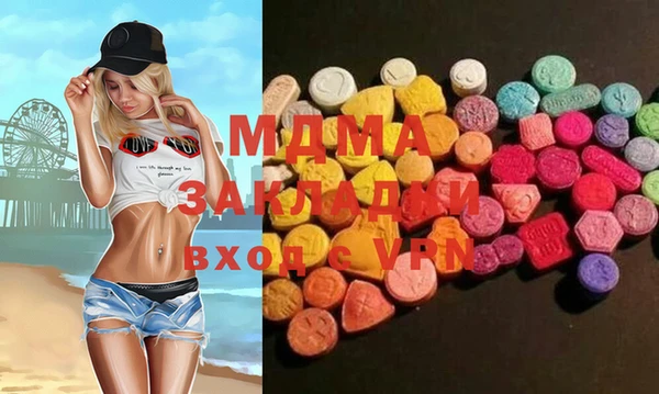 молекула духа Абинск
