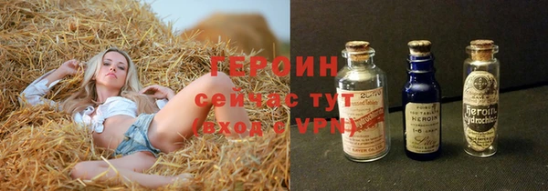 молекула духа Абинск