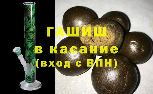 молекула духа Абинск
