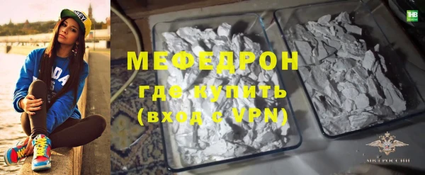 мефедрон Абдулино
