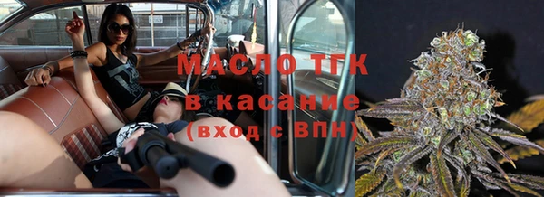 молекула духа Абинск
