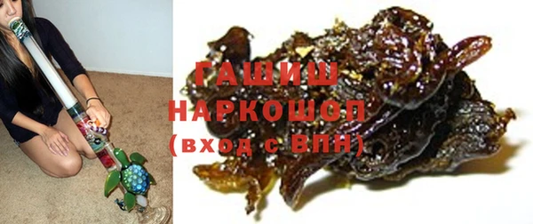 молекула духа Абинск