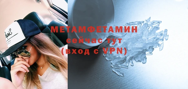 мефедрон Абдулино