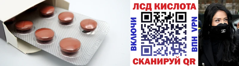 LSD-25 экстази кислота  Урень 