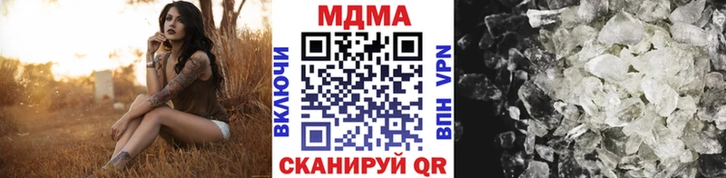 MDMA молли  Урень 