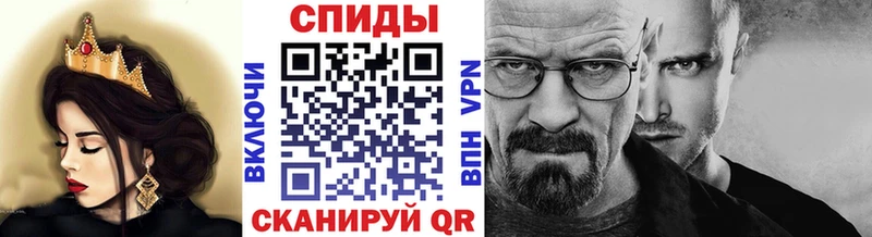 Метамфетамин витя  Урень 