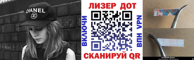 Наркотические марки 1500мкг  наркошоп  Урень 