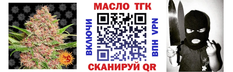 ТГК вейп  хочу наркоту  Урень 