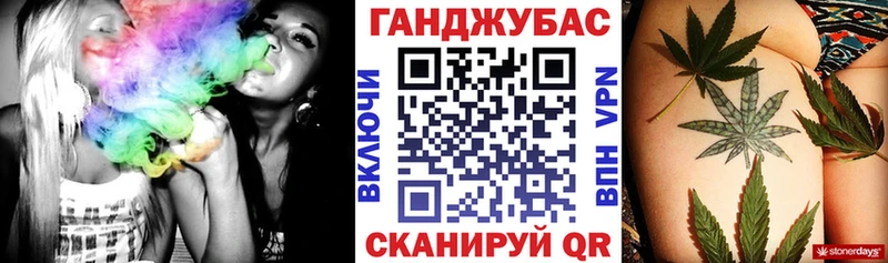 Бошки Шишки планчик  Урень 
